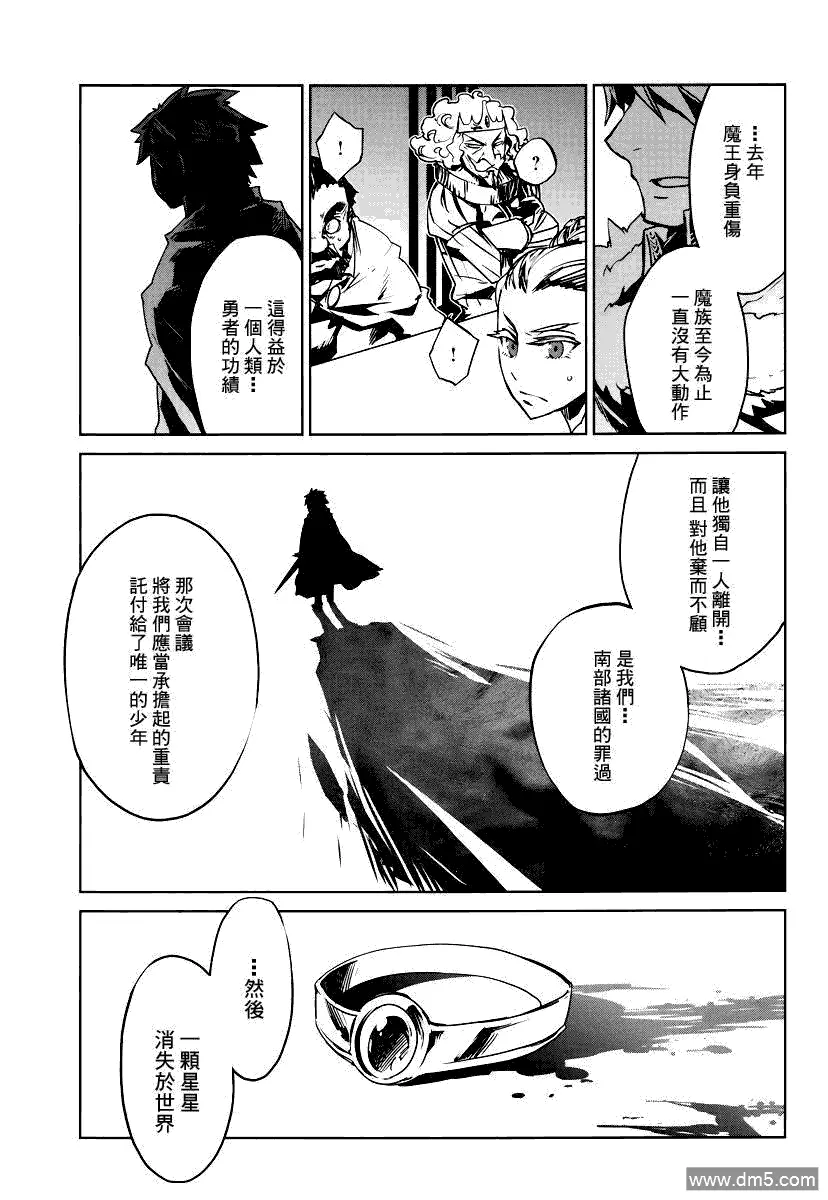第7话44
