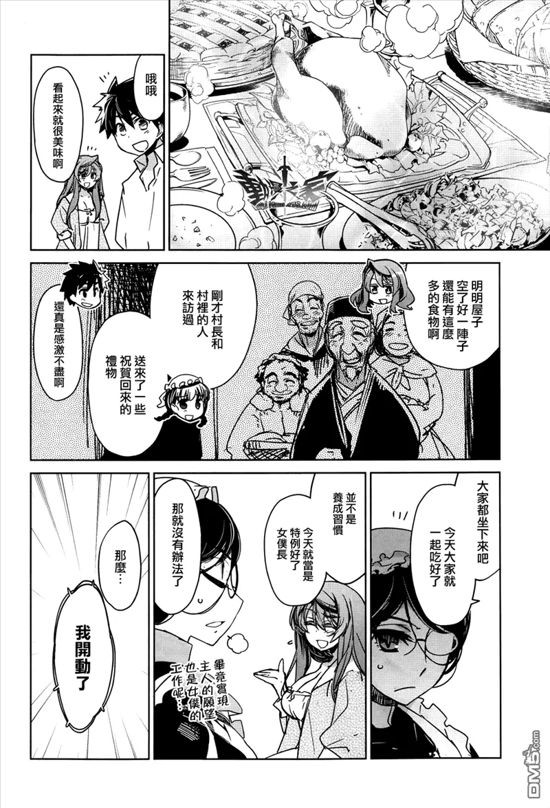 第24话11