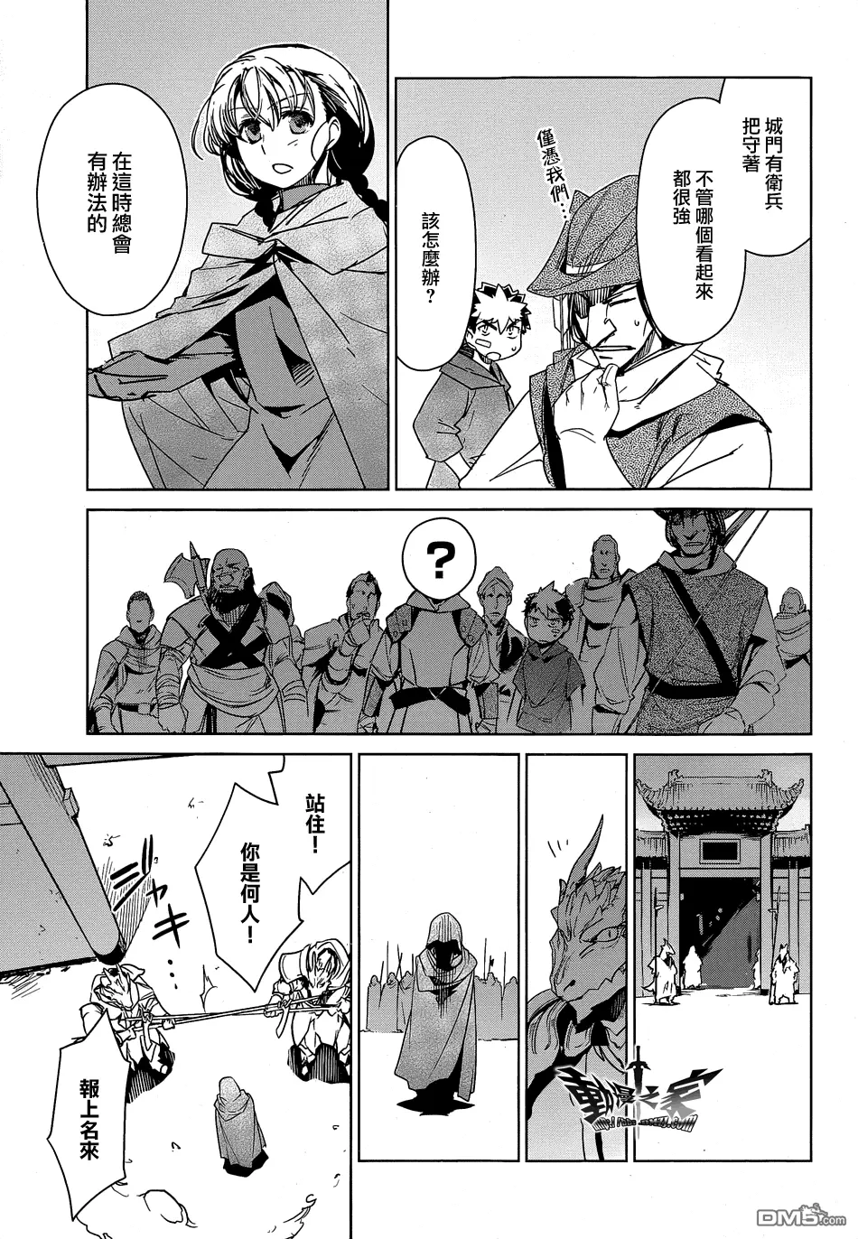 第44话36