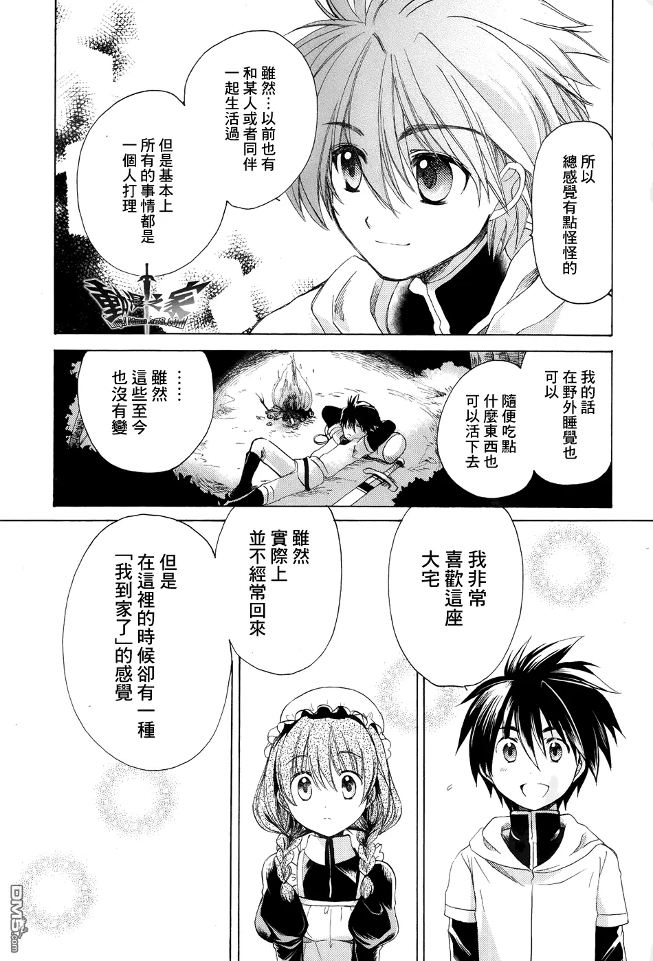 第23话44