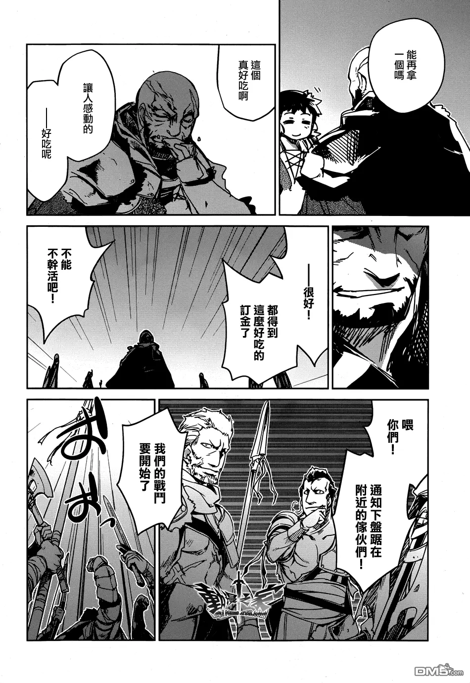 第36话28