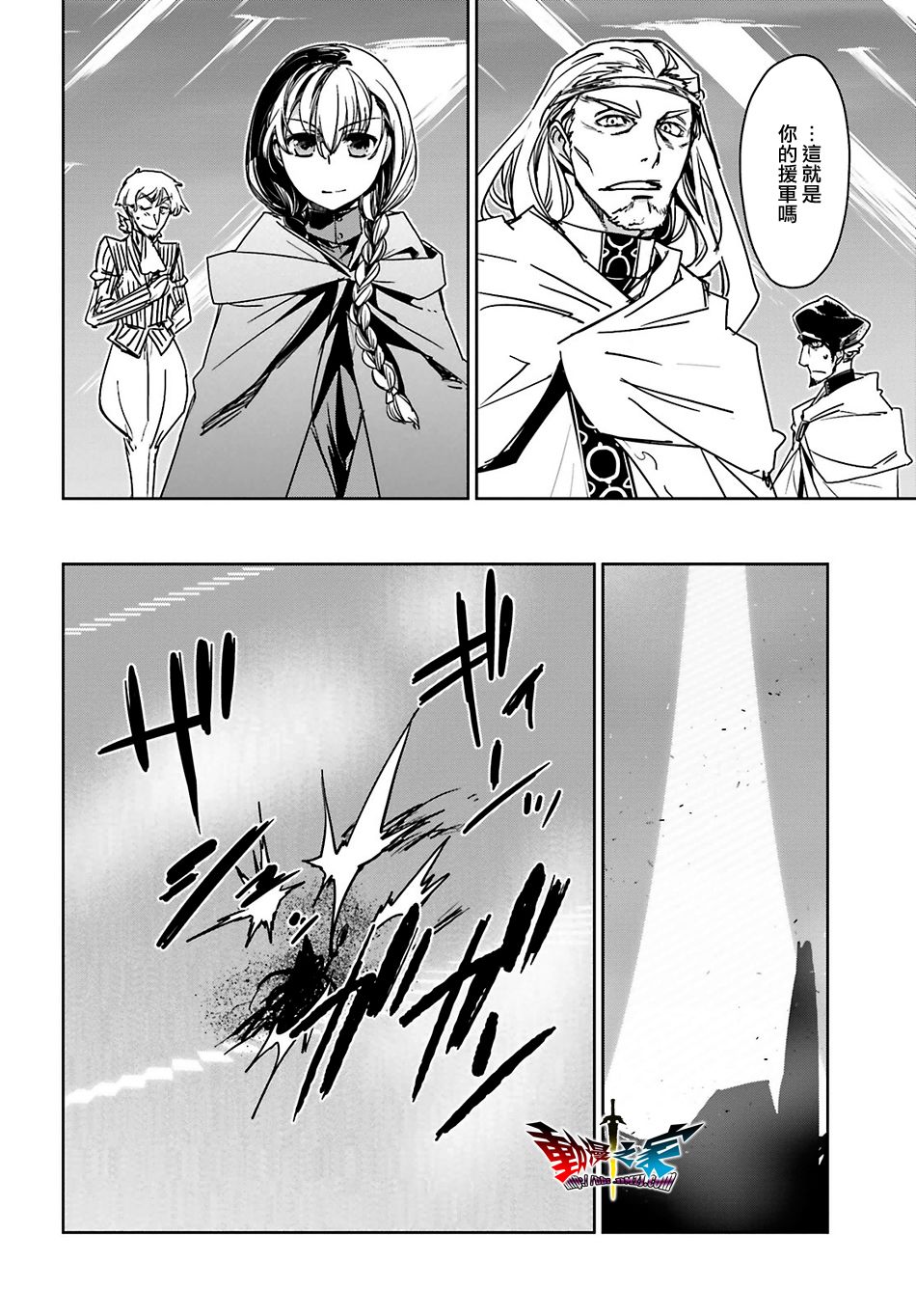 第56话7