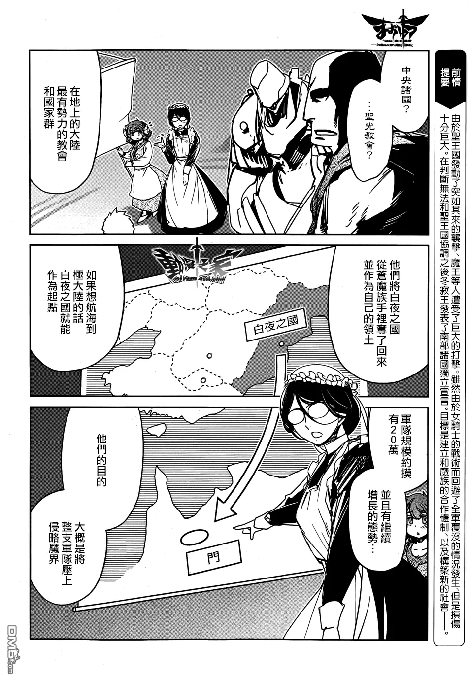 第40话5