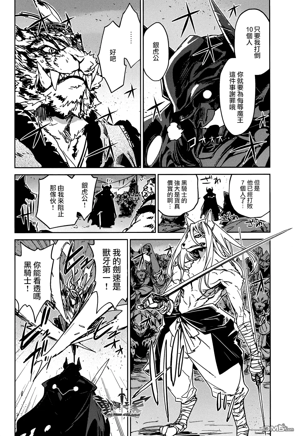 第27话16