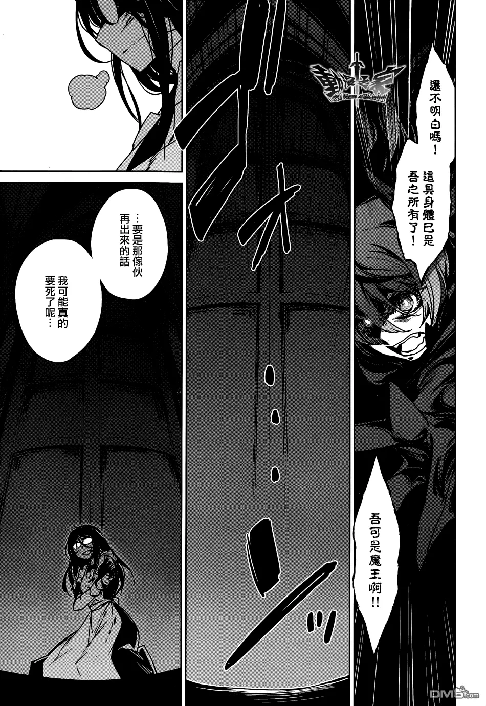 第21话10