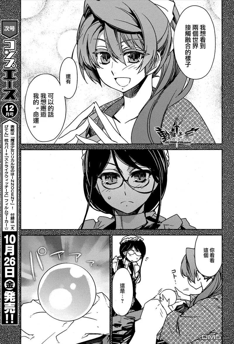 第18话4