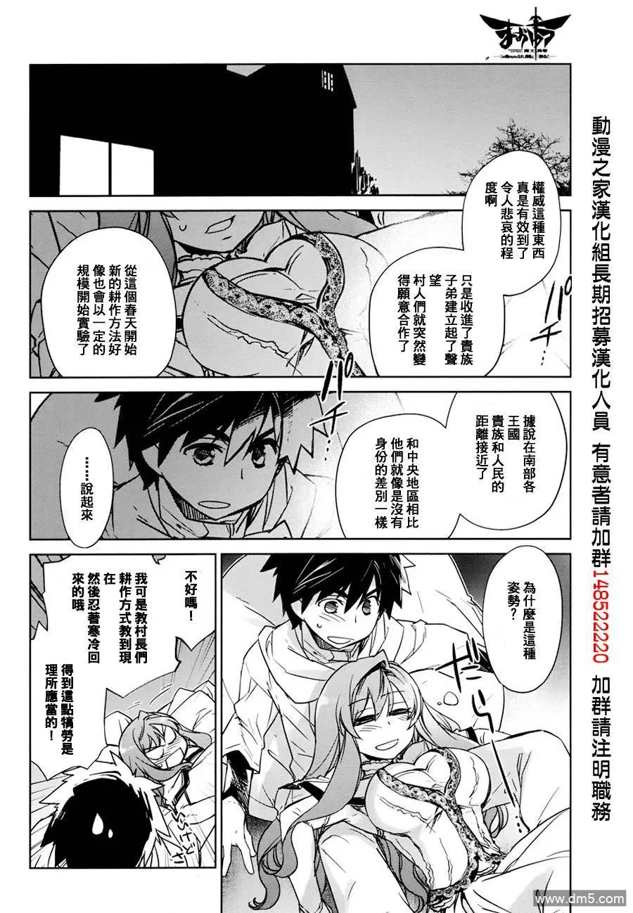 第3话21