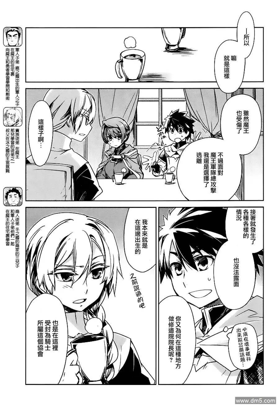 第4话6
