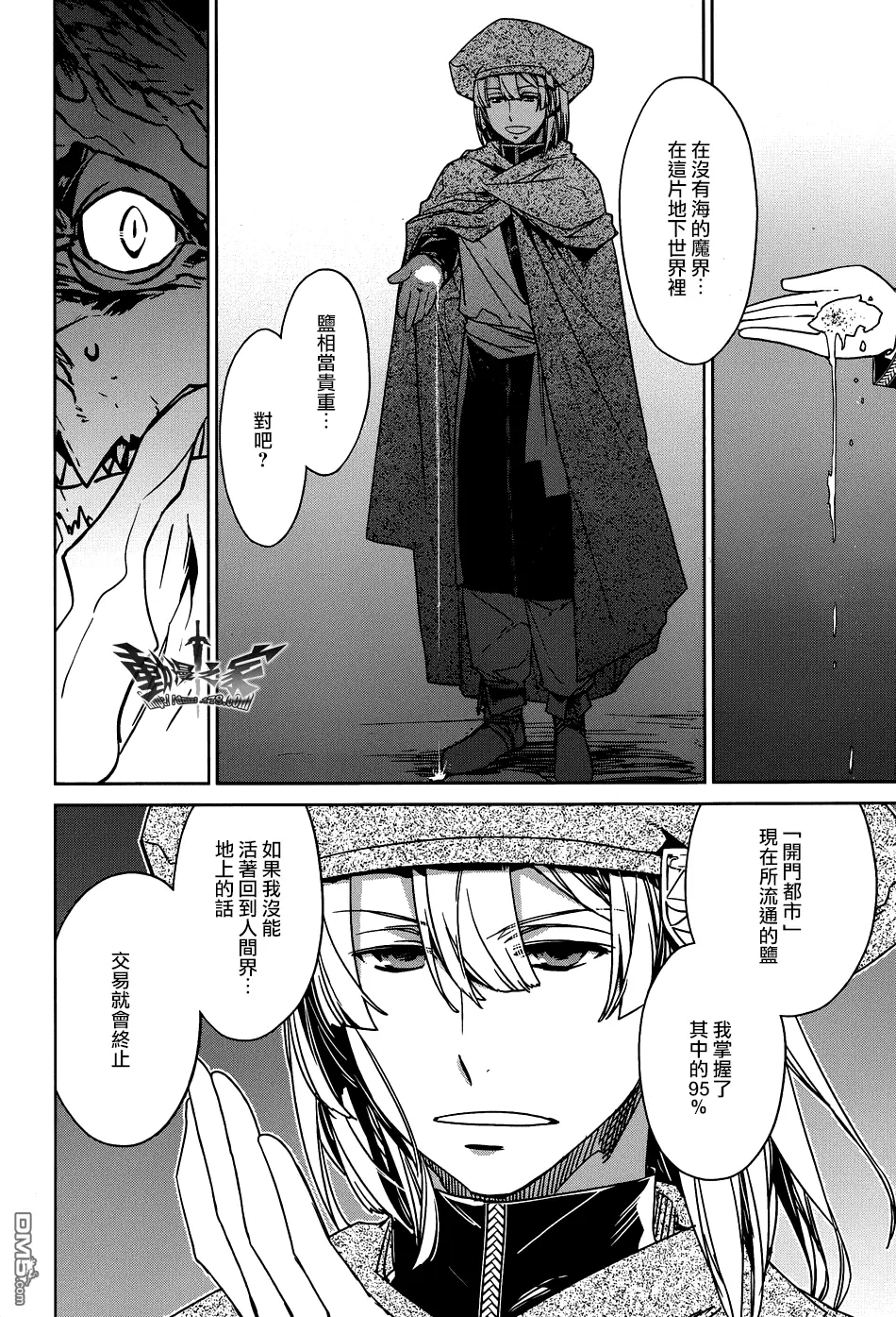 第27话5