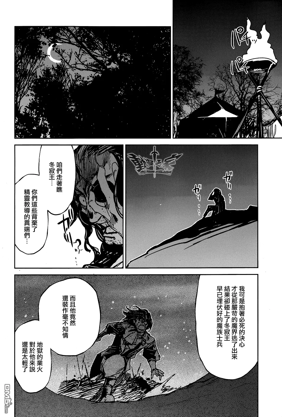 第19话16