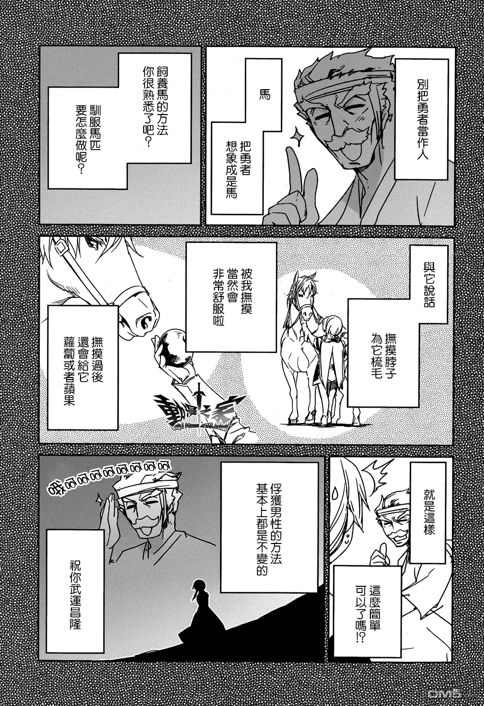 第41话28