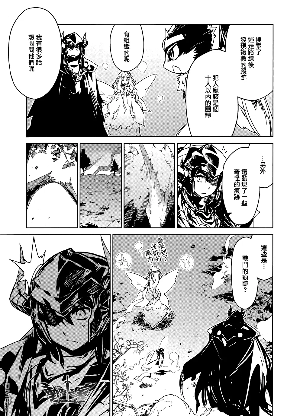 第29话10