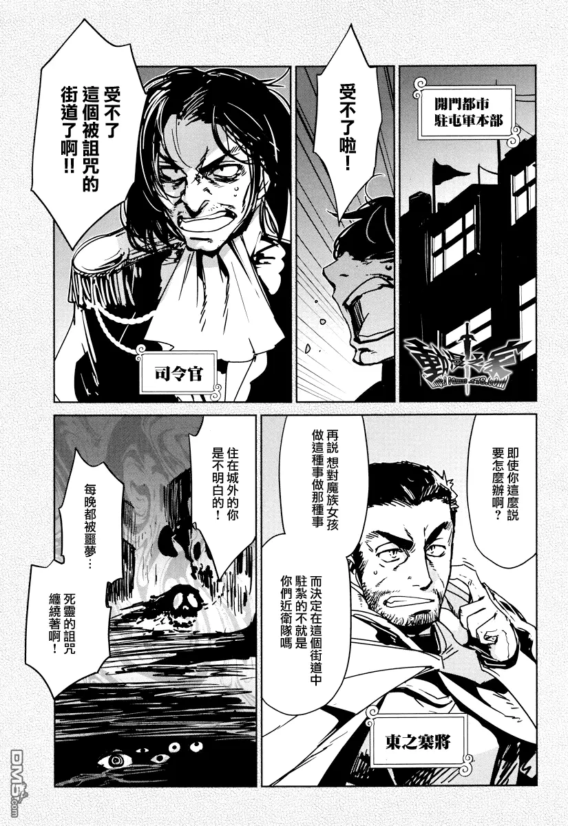 第10话18