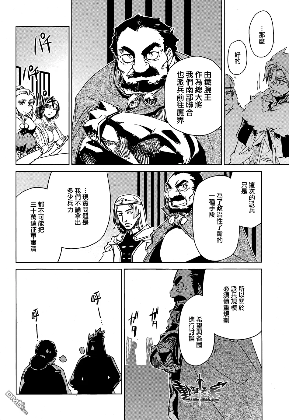 第44话27
