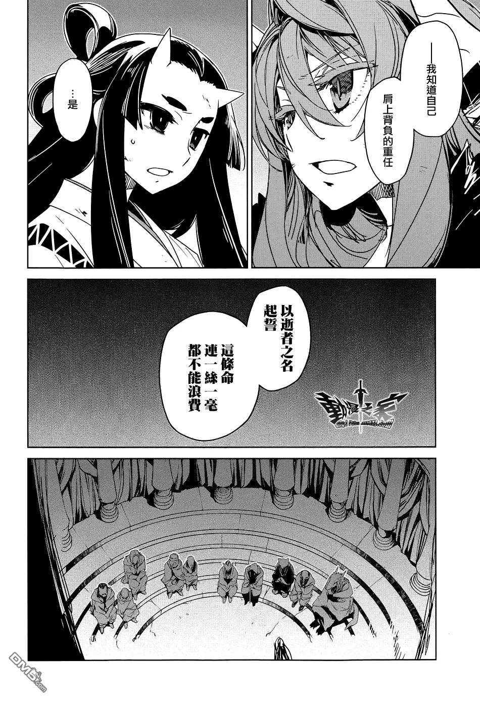 第46话28