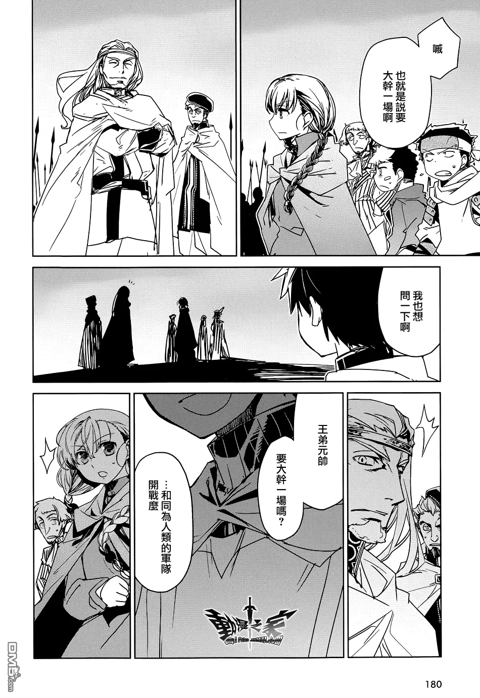 第47话15