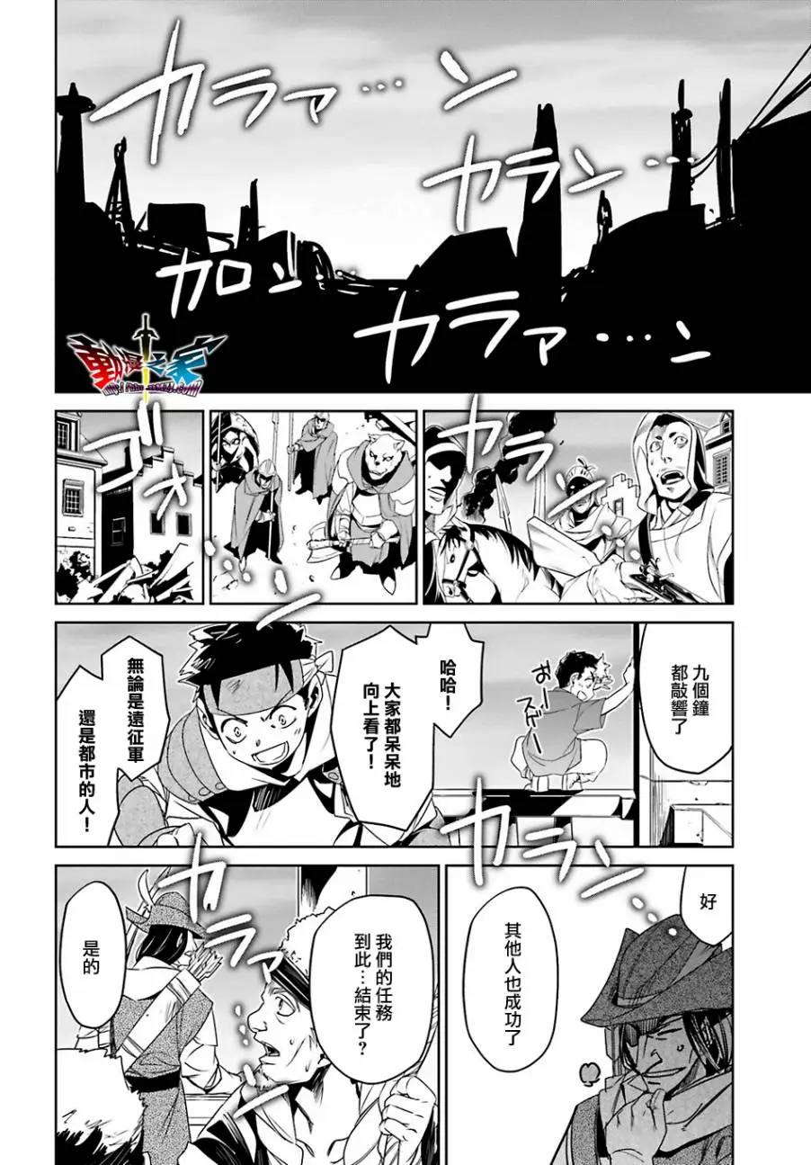 第55话47