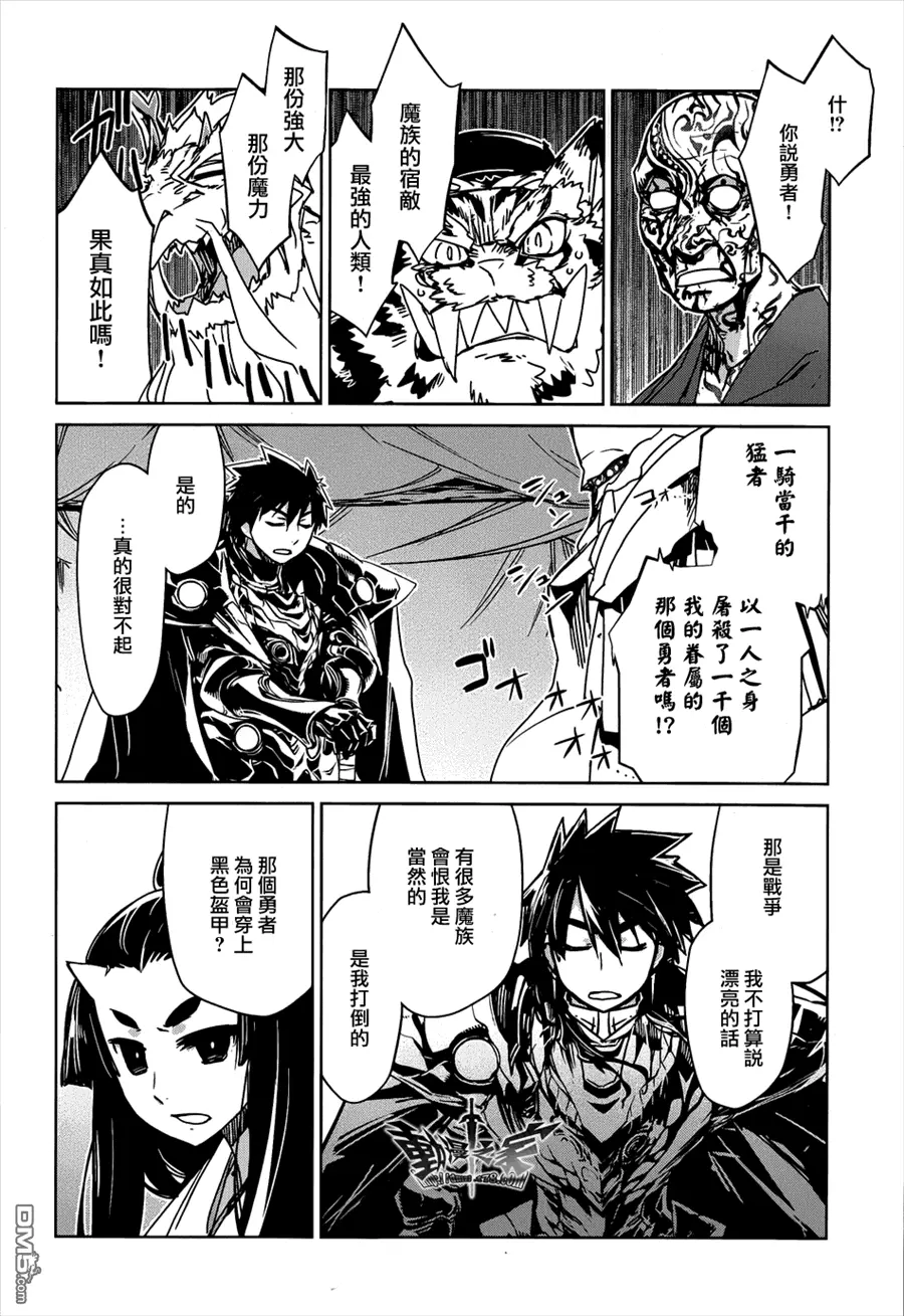 第30话25