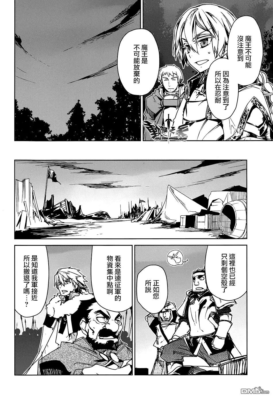 第49话31