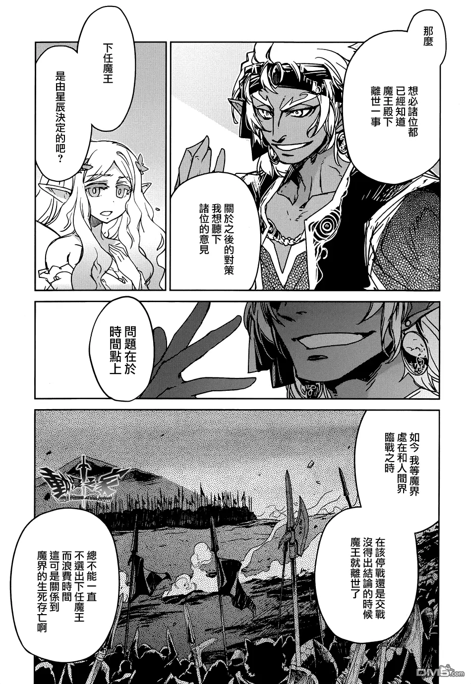 第29话20