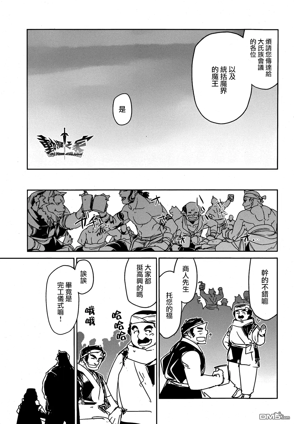 第40话18
