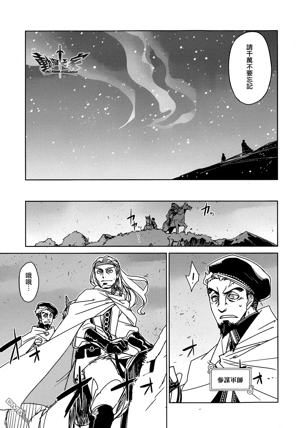 第33话30