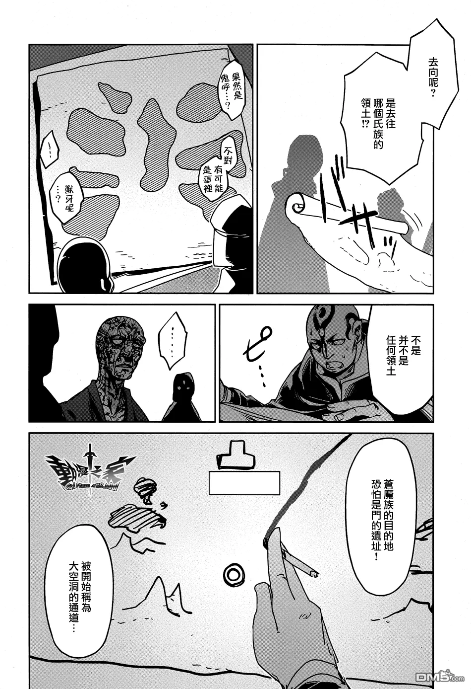 第34话39