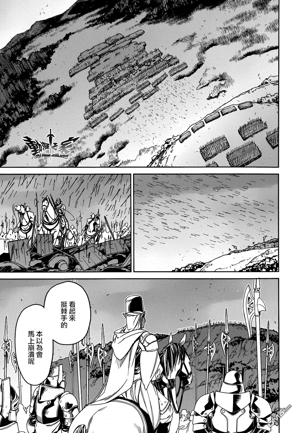 第37话13