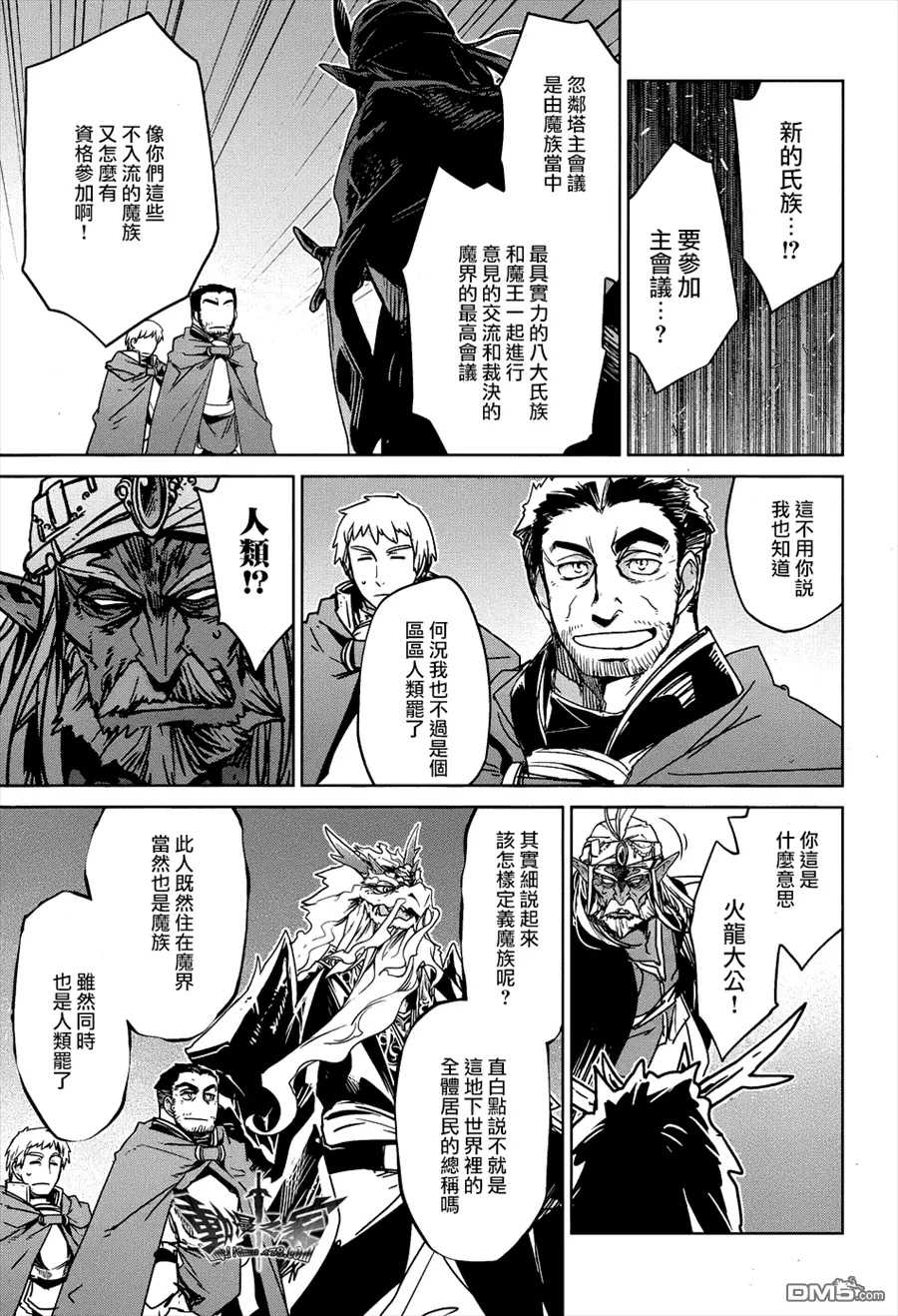 第28话31