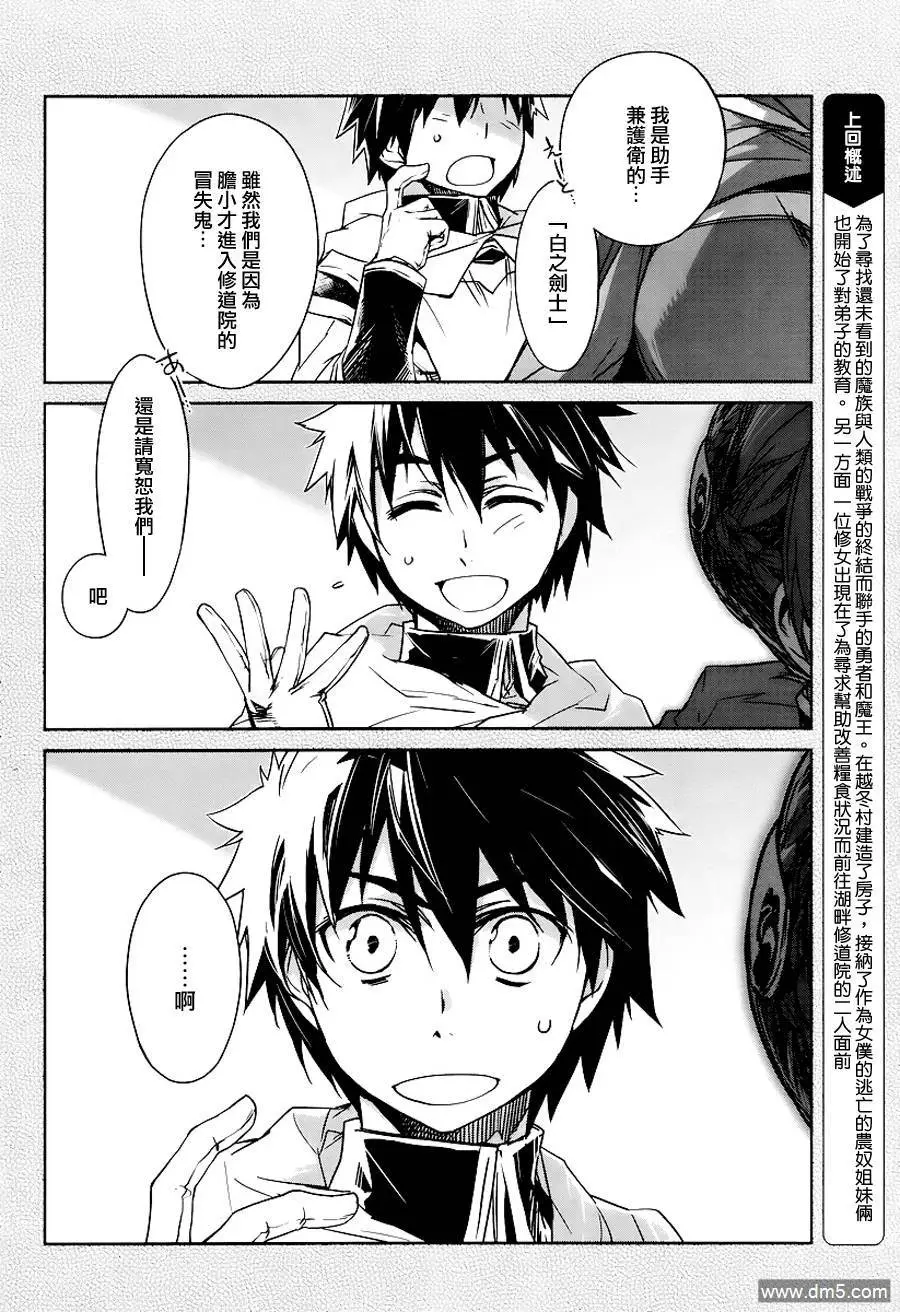 第4话1