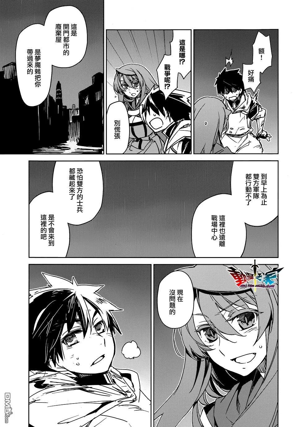 第52话38