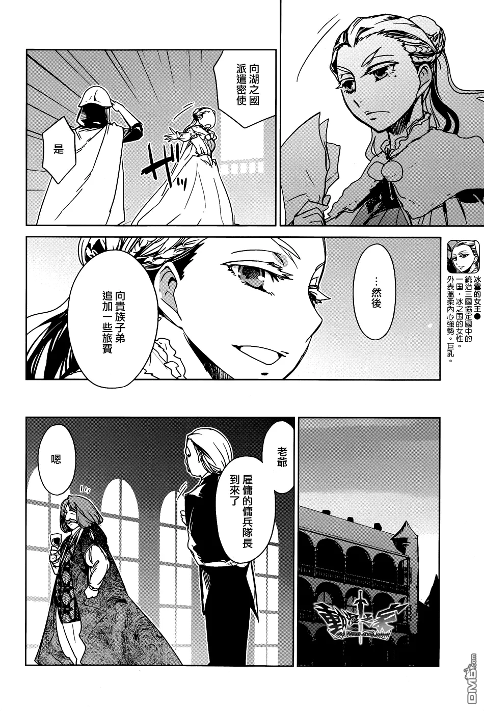 第17话31