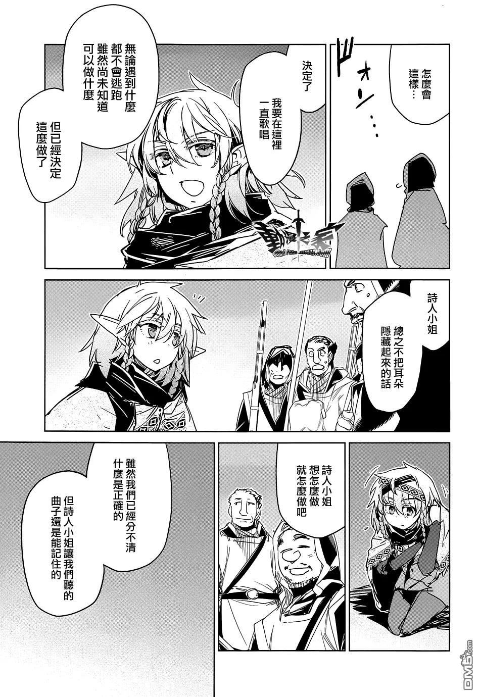 第46话43