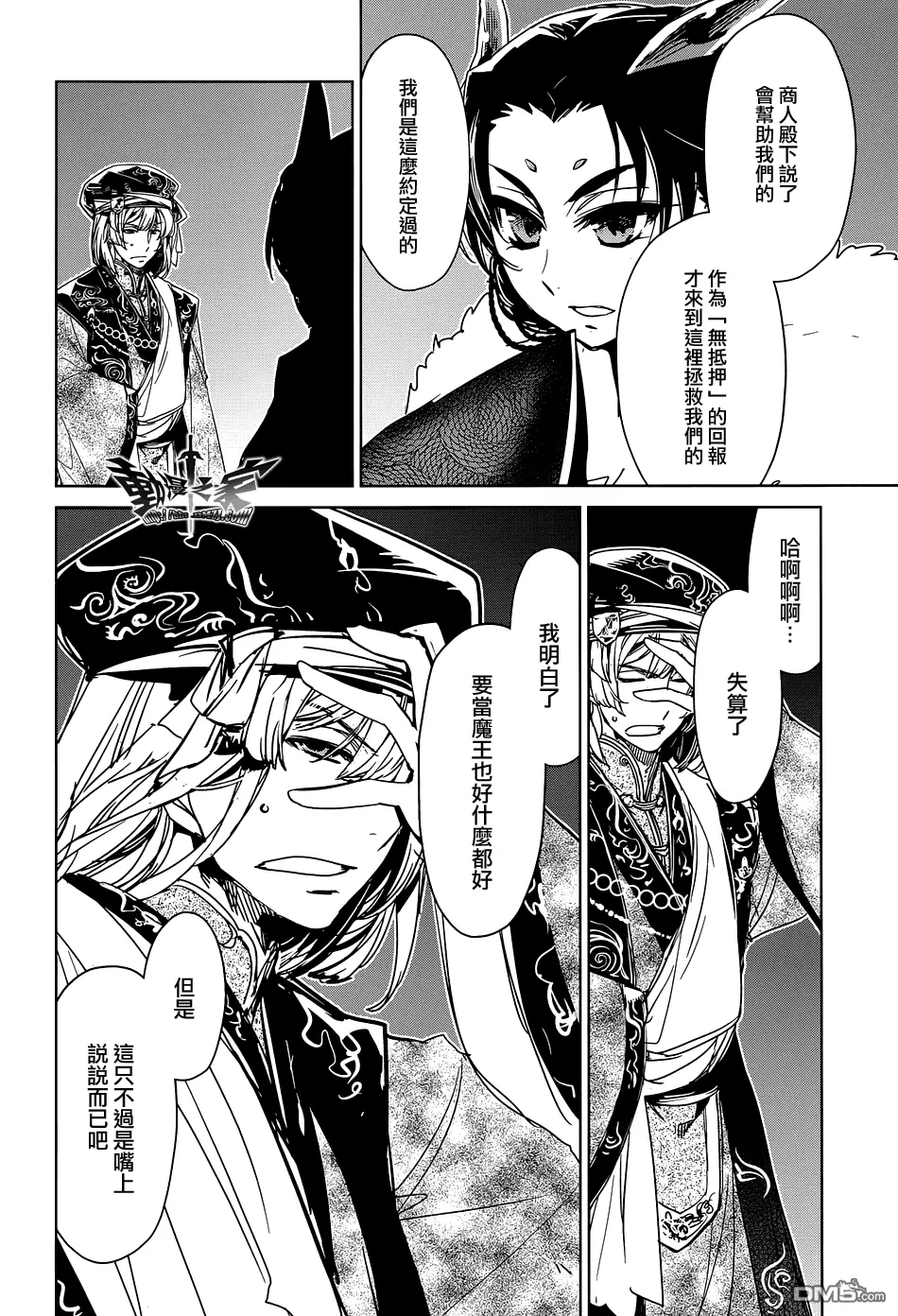 第49话19