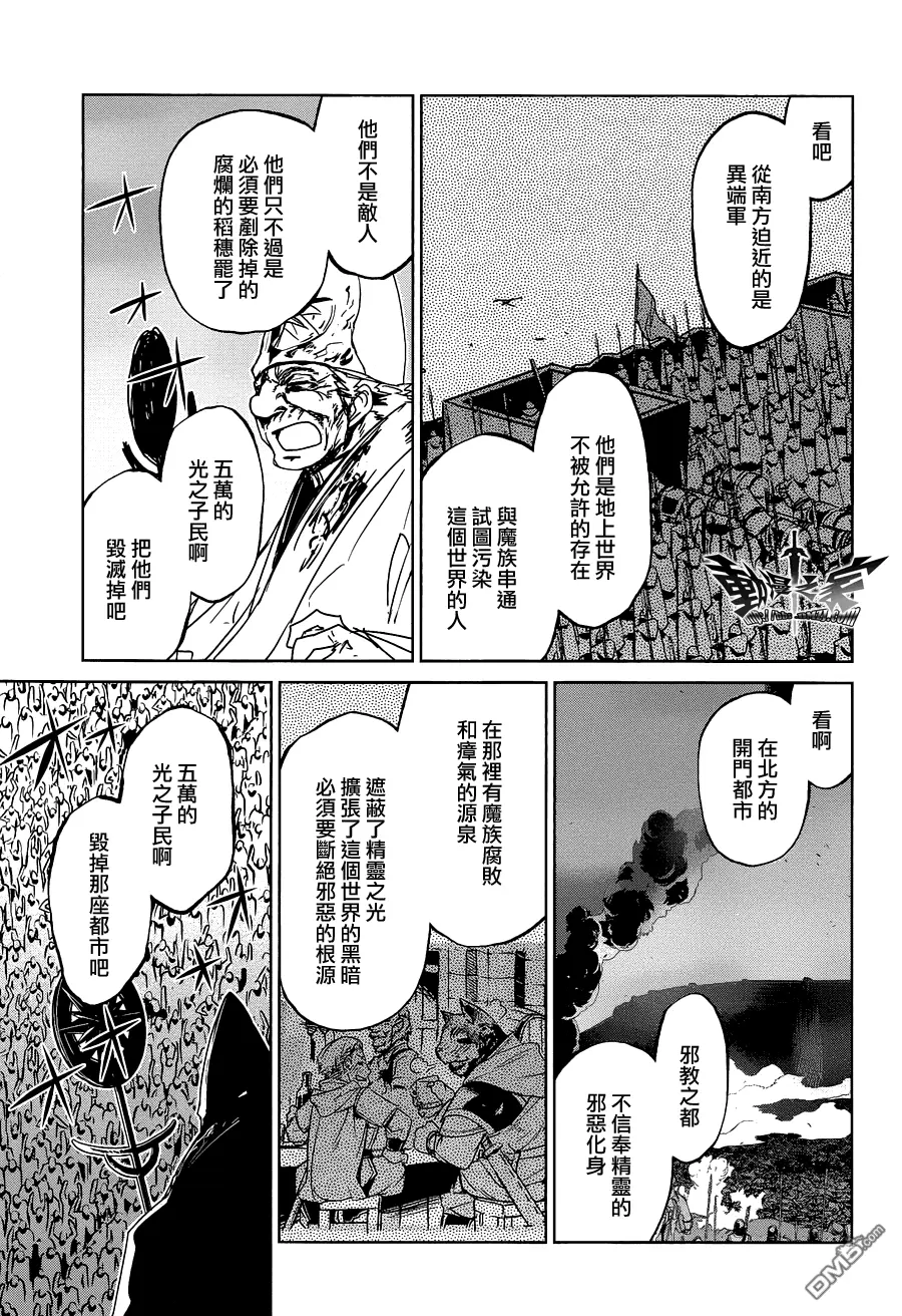 第54话24