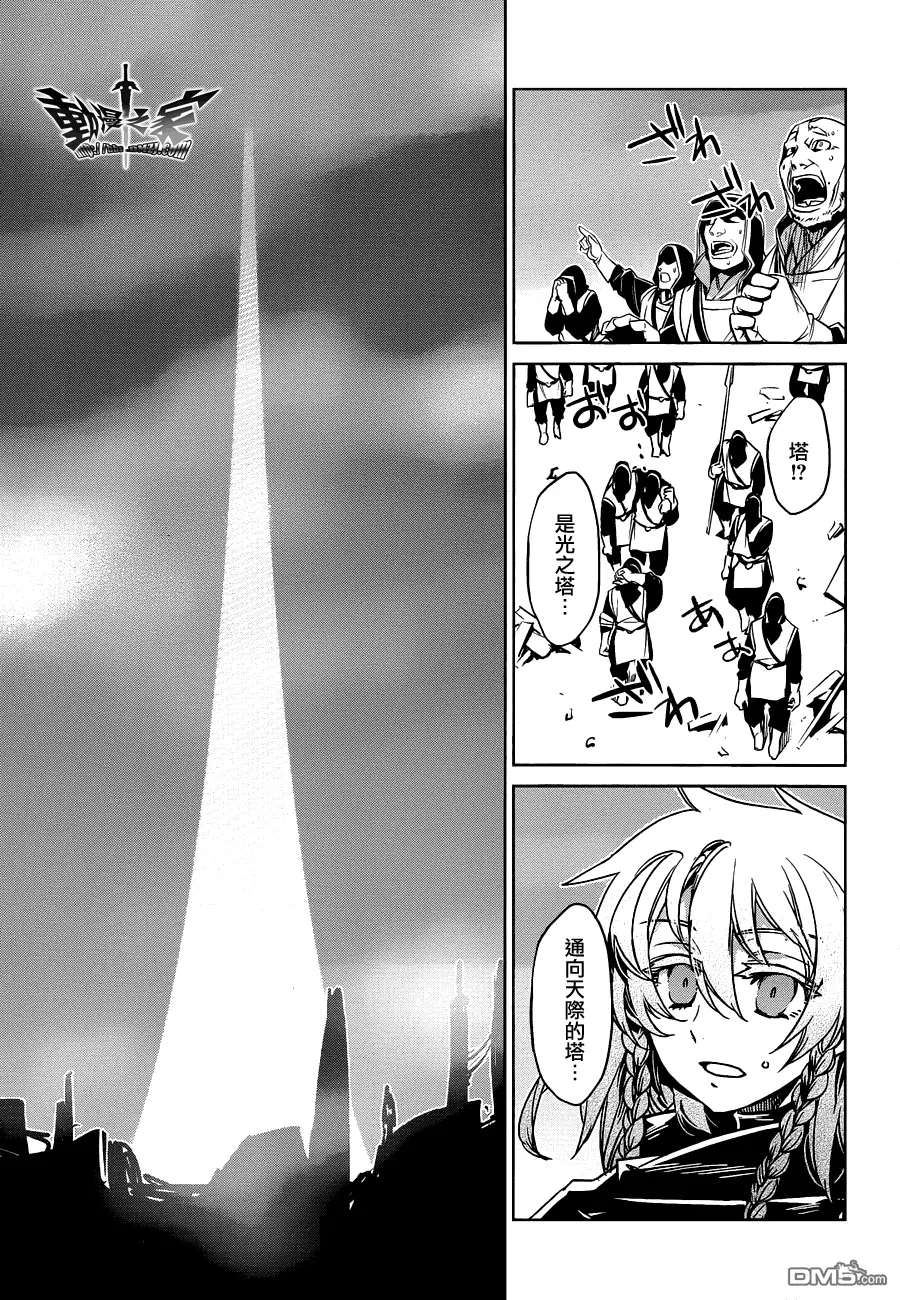 第54话56