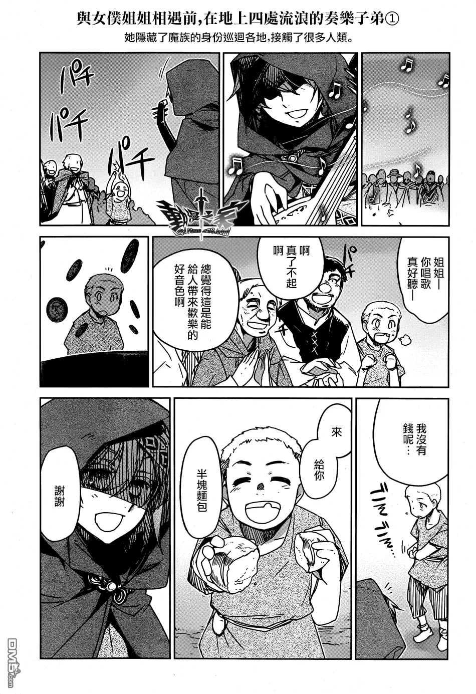 第39话57