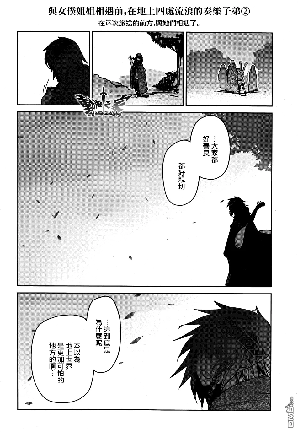 第39话58