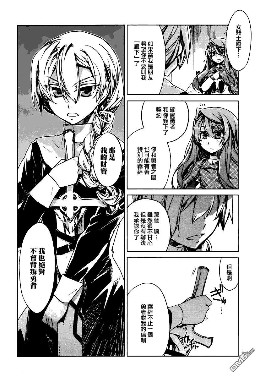 第8话9