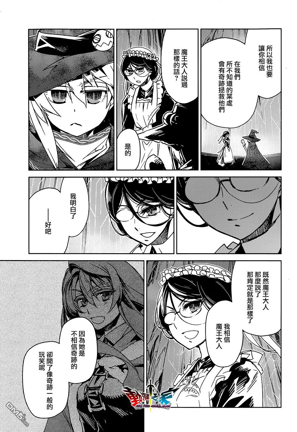 第52话34