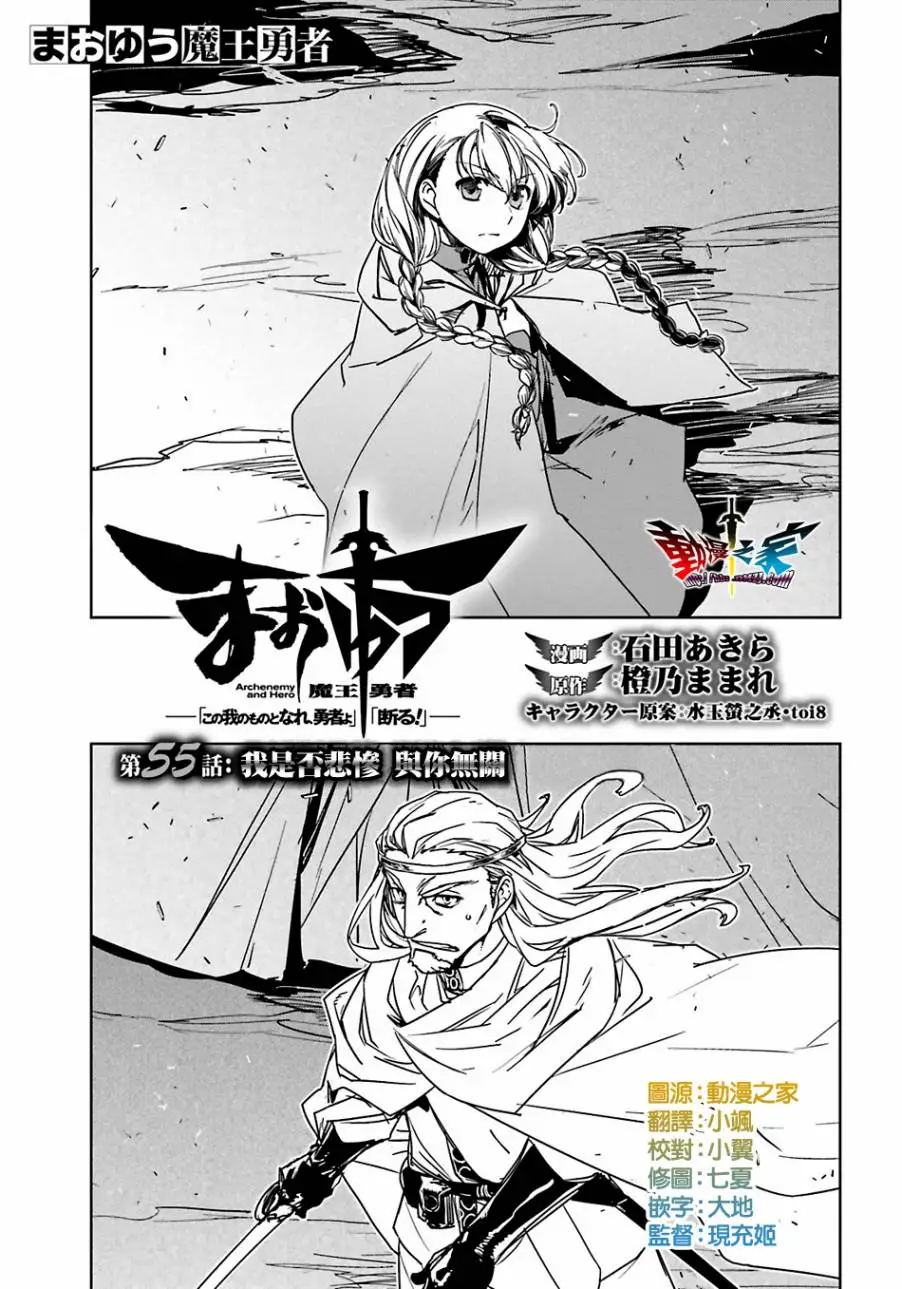 第55话0