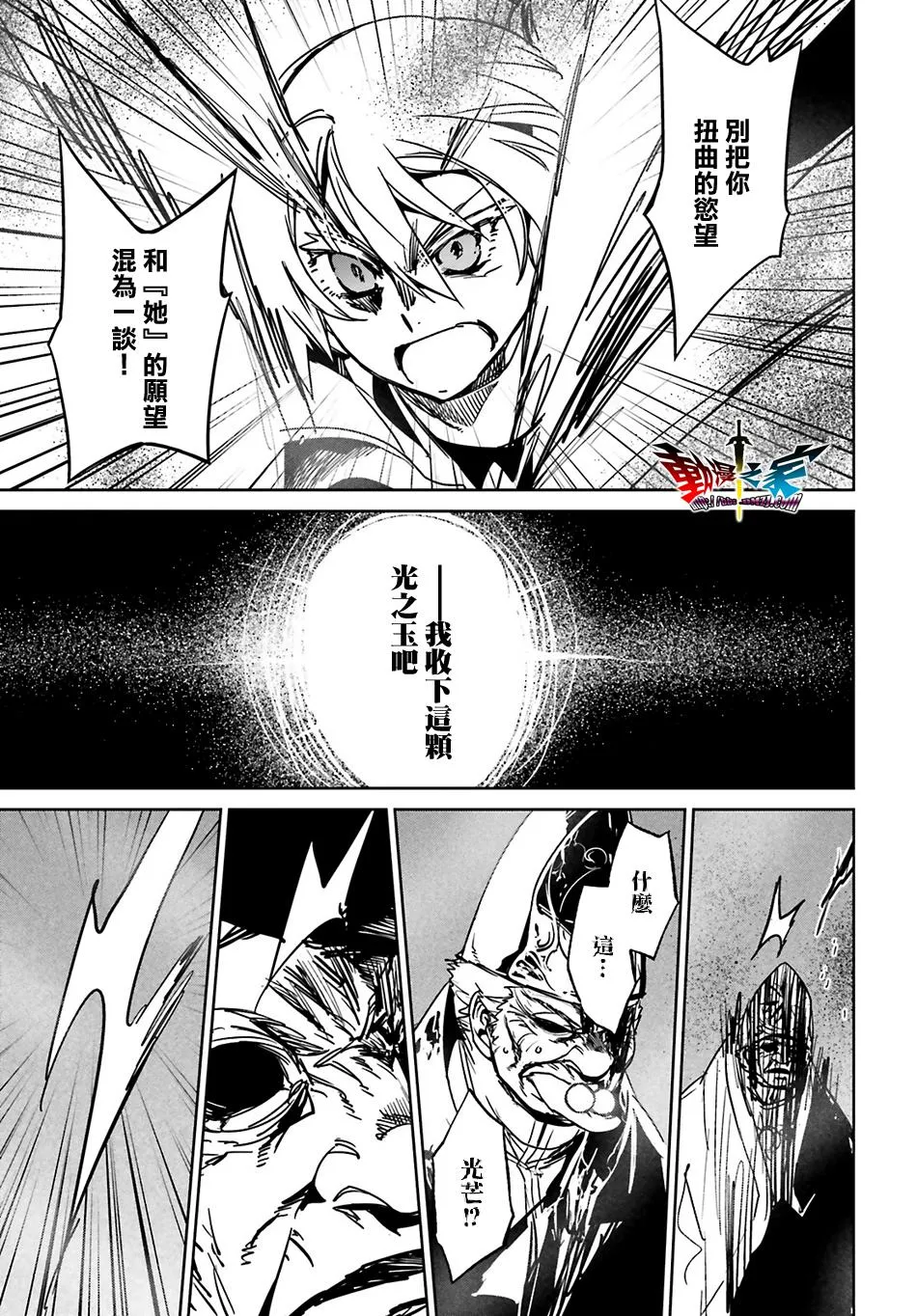 第57话24