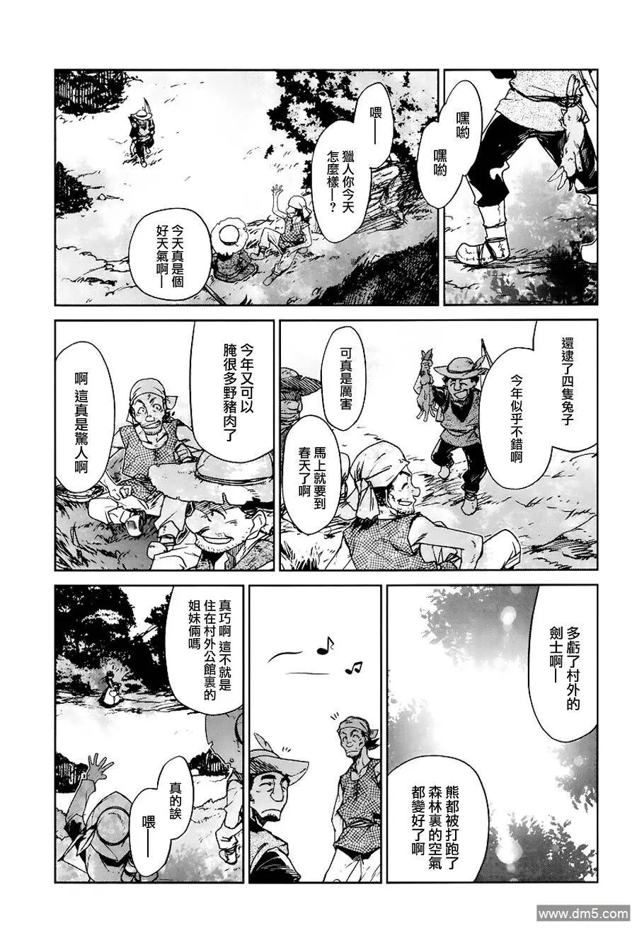第4话20