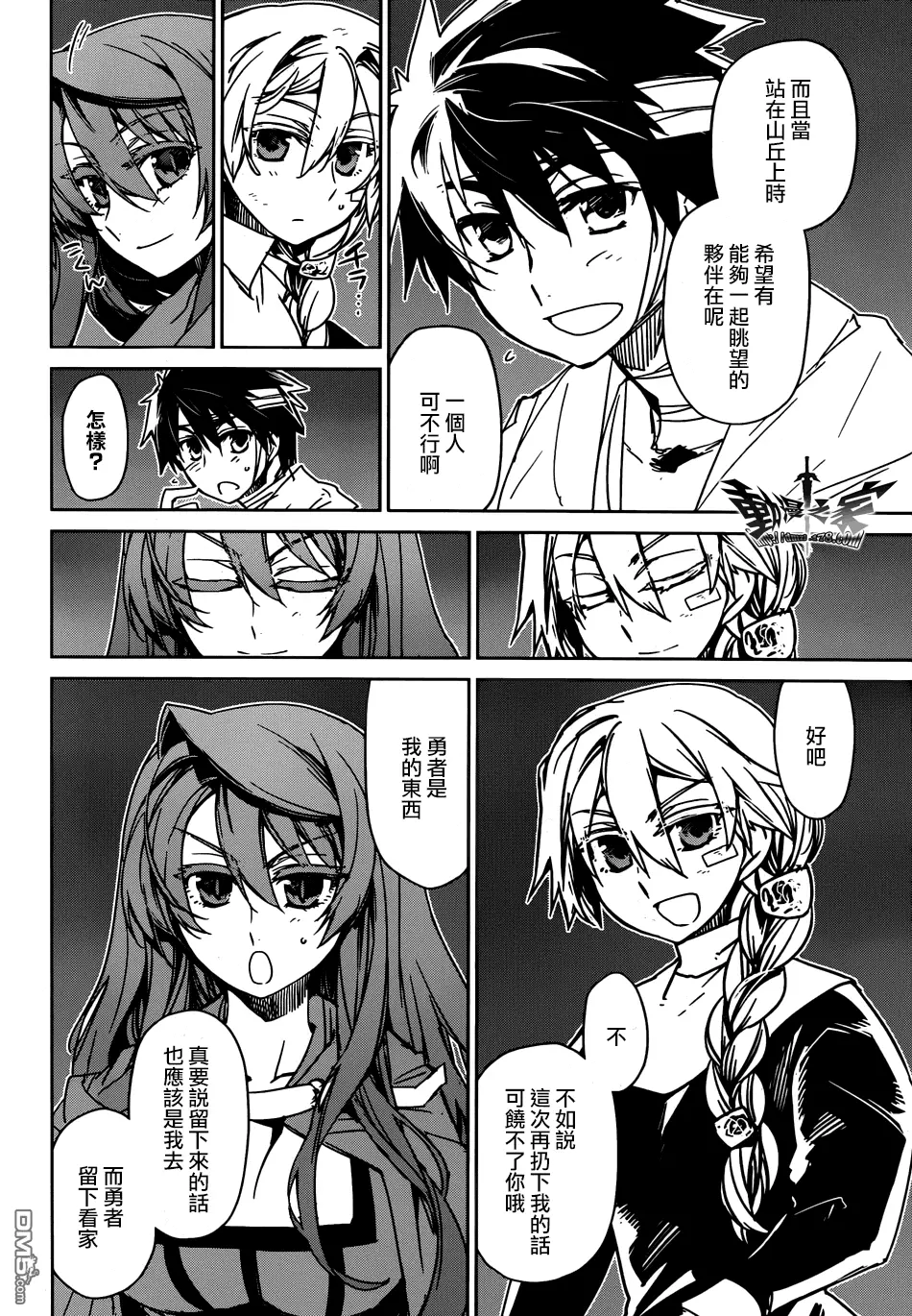 第39话19