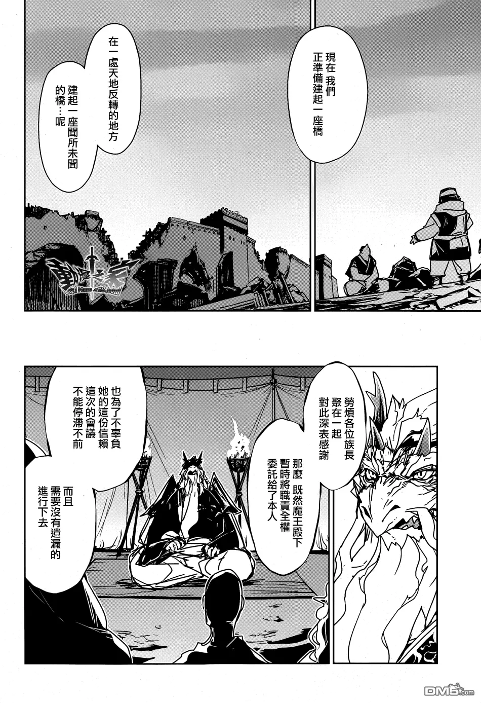 第31话5