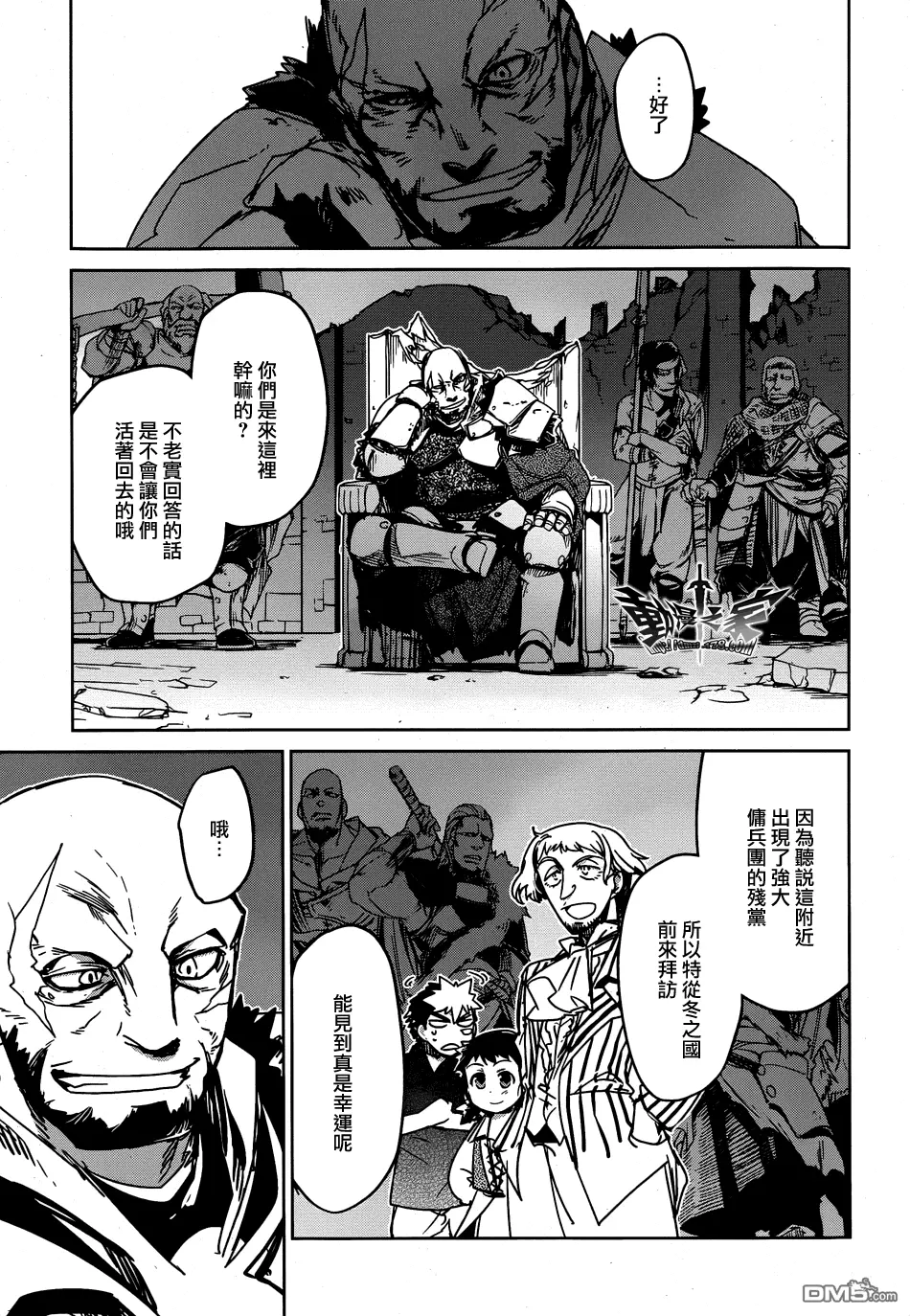 第36话21
