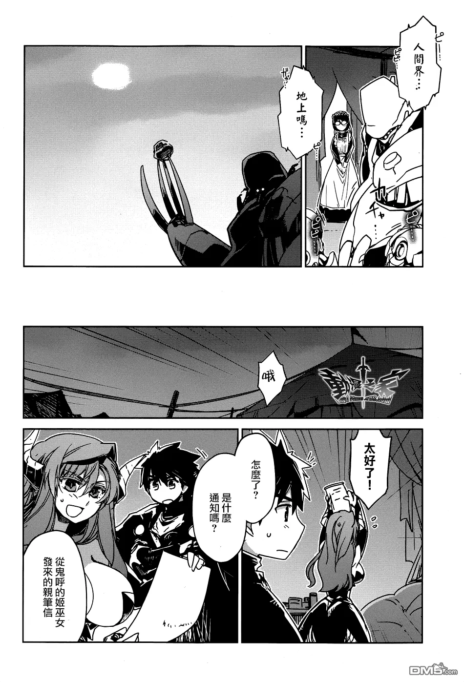 第27话28
