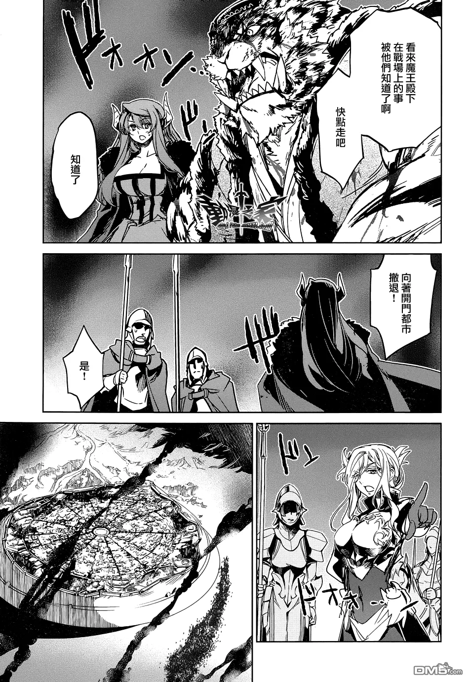 第46话8
