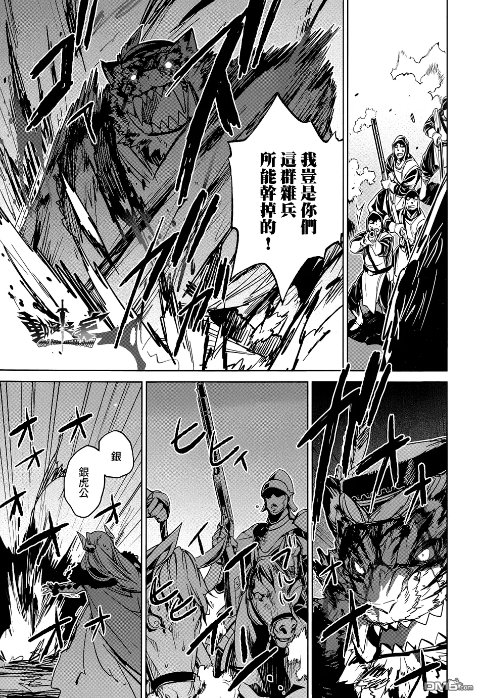 第46话14