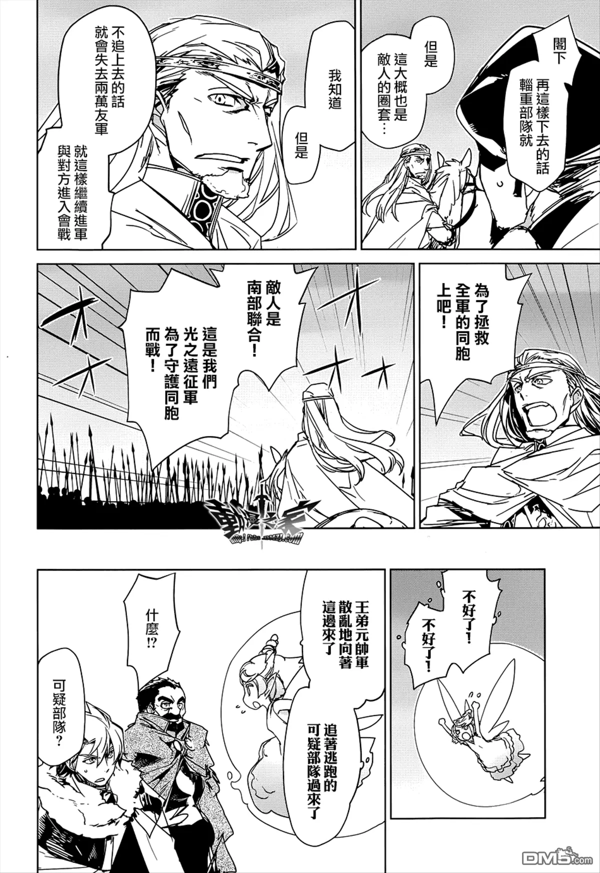 第50话27